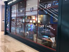 -西西弗书店&矢量咖啡(壹方购物中心店)