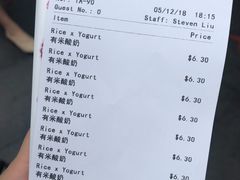 账单-有米酸奶