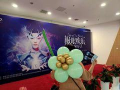 -重庆国际马戏城