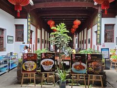 -董府·古宅餐厅