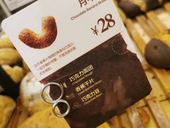 -原麦山丘(西红门荟聚店)