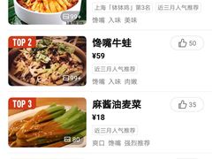 -辛香汇(飞洲店)