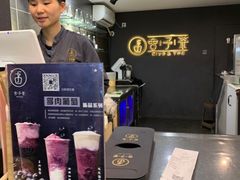 -舍予茶(桂林路店)