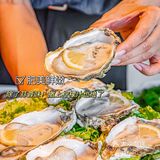 去三亚🏖️真心墙裂推荐的糟粕醋