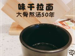 -味千拉面(光启城时尚购物中心店)