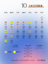 -MECCI婚礼摄影跟拍(红东方广场店)