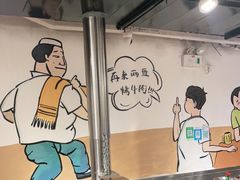 大堂-英雄故事地摊烤肉(马驹桥店)