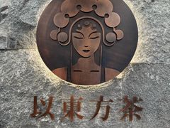 -霸王茶姬(正佳广场店)