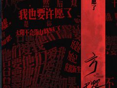 -剧狐剧本杀(徐汇1号店)