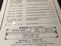 菜单-花园餐厅(铜锣湾店)