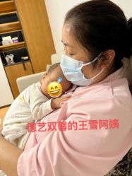 -喜喜月子(瑞虹天地店)