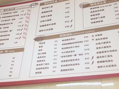 -毒蛇面馆现炒本帮浇头面
