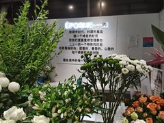 -EPOQUE·一刻花店(兴业太古汇店)