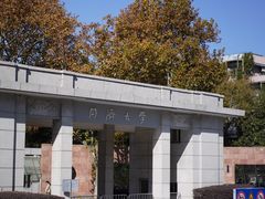 -同济大学本部学苑饮食广场