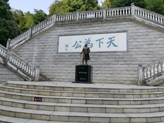 -五福堂龟苓膏(河东北山店)