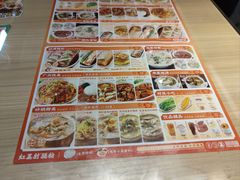 -红荔村肠粉(岗厦店)