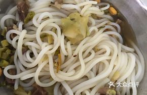 Two-Ounce Beef Noodle Soup