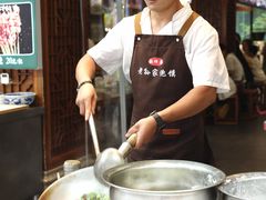 -毅祥斋老孙家泡馍(北院门鼓楼店)