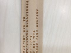 -咬不得高祖生煎·简餐(高银街店)