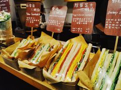 -Al Salam莫的三明治