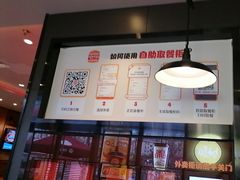 -汉堡王(上海凌云壹街坊店)