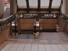 -台北市儿童新乐园