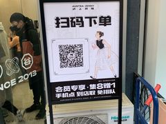 -沪上阿姨·精选茶饮(烟台万达广场店)