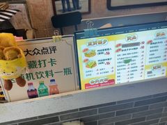 -清真·二嫂子煎饼果子(鼓楼旗舰形象店)