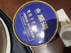 -开海·红岛海鲜虾水饺(石老人店)