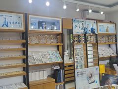 -沪睛眼镜蔡司官方授权店(金桥佳林路店)