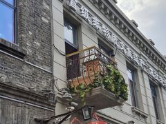 -中华巴洛克风情街