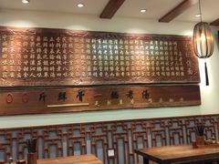 -金杨拉面王(杨南路店)