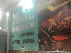 -西部一串烧烤·地道湘西小串