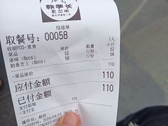 -悠个炸鸡(南京创始店)