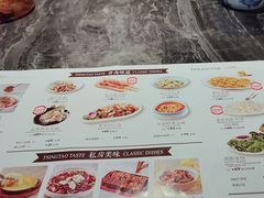 -前海沿·青岛菜(乐客城店)