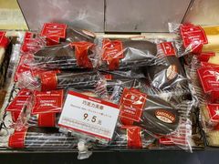 巧克力芙蓉-山崎面包(静安久光店)