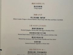 -新荣记(新源南路店)