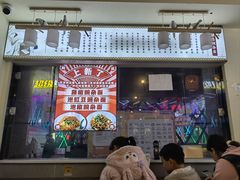 -阿依娘镇店豌杂面(三峡广场店)