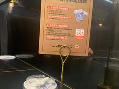 -二刀潮牛(重庆光环购物公园店)