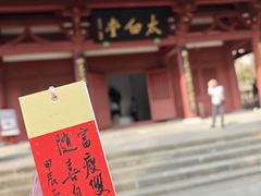 -李白纪念馆
