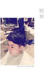 -侨治发型