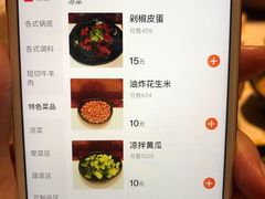 -颐品居涮肉(乌鲁木齐中路店)