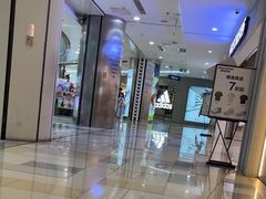 -鹏欣水游城