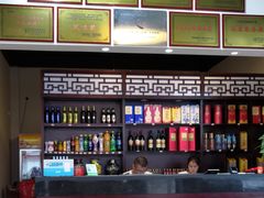 -贡椒鱼老店·雅安十大名店