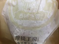 -西树泡芙(蓝色港湾店)