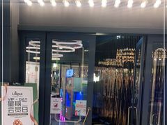 门面-Lilliput粒粒堡亲子餐厅(置汇旭辉店)