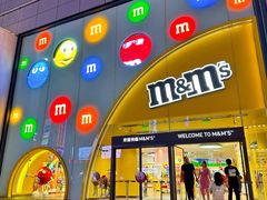 -m豆巧克力世界(上海世茂广场店)