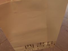 -二酉书店TOYOU BOOKS