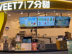 -7分甜(武林银泰店)
