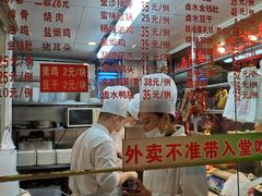 -永祥烧腊餐厅(虹口店)
